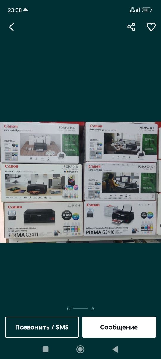 Принтеры Epson Canon Низкам ценам 1 год гарантия доставка бесплатна