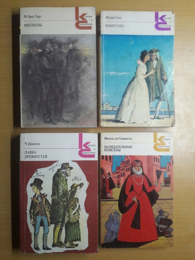 Ф.М.Достоевский.Цусима.Джек Лондон.Книги СССР.Смотрите описание ниже.