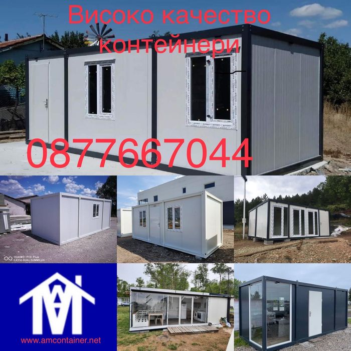 Мобилна къща/Жилищен контейнер/Павилион/магазин/Бутка/склад/офис