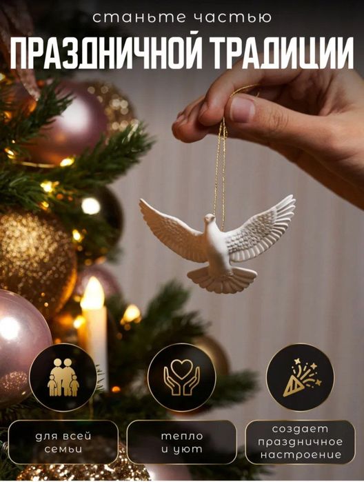 Подарок на Новый год