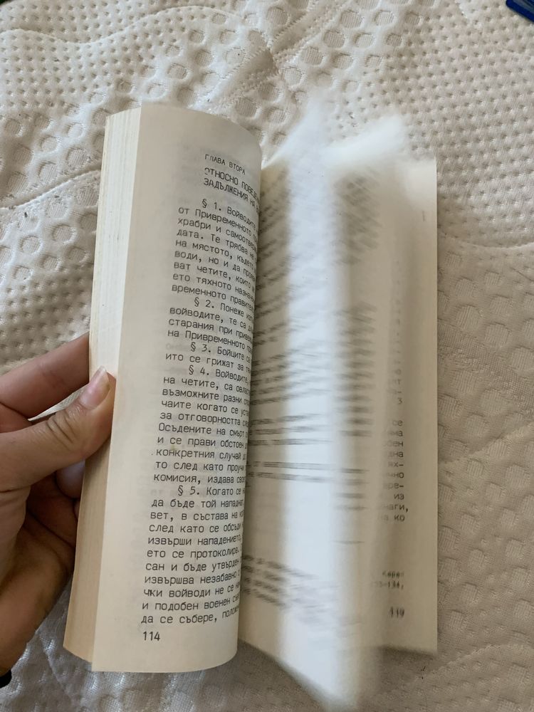 нови енциклопедии и книги Хаджи Димитър, Митове и Легенди и още …