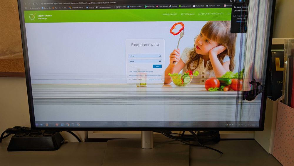Монитор Dell U2722DE - ДЕФЕКТЕН