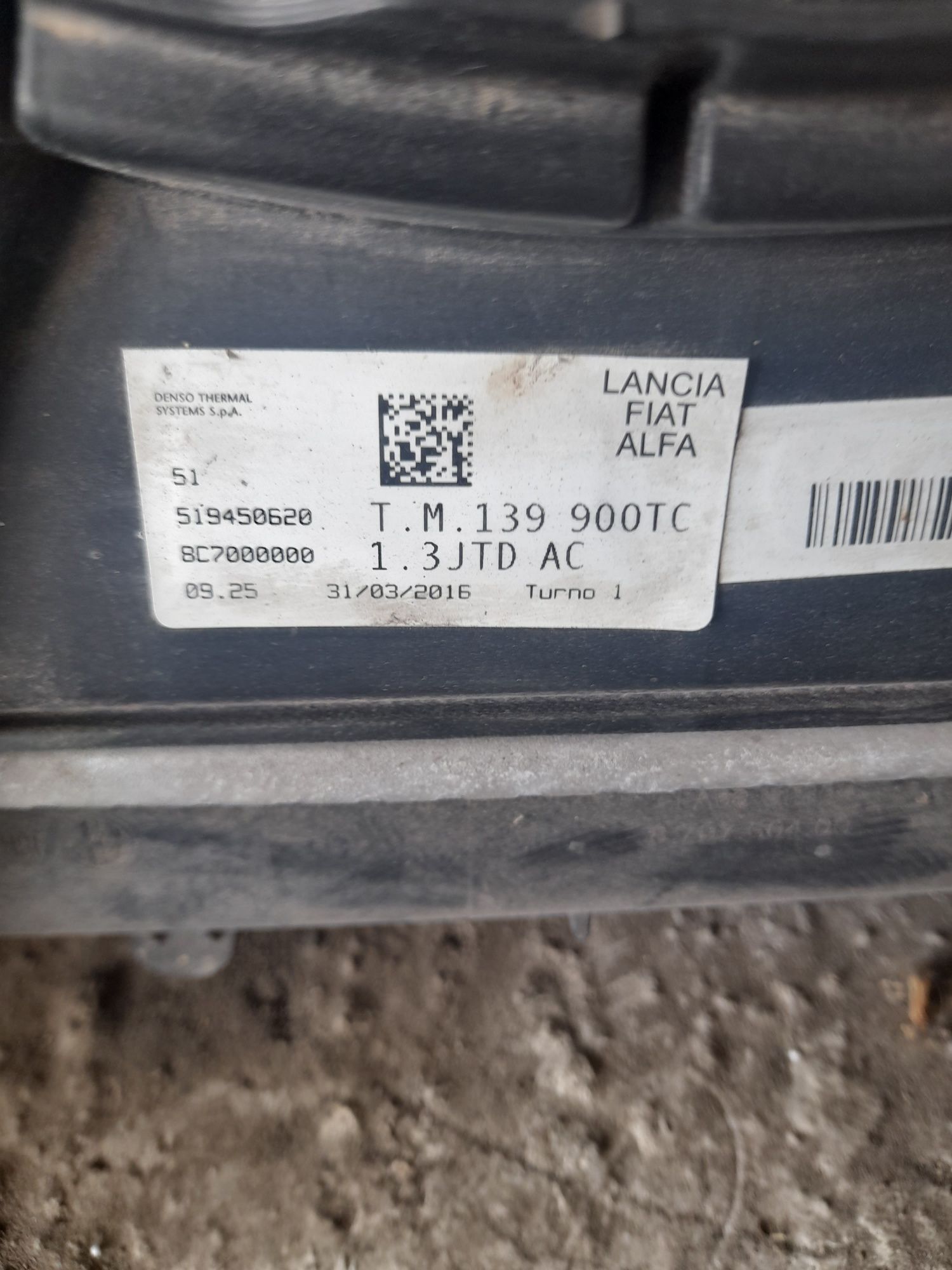 Перка Fiat Panda