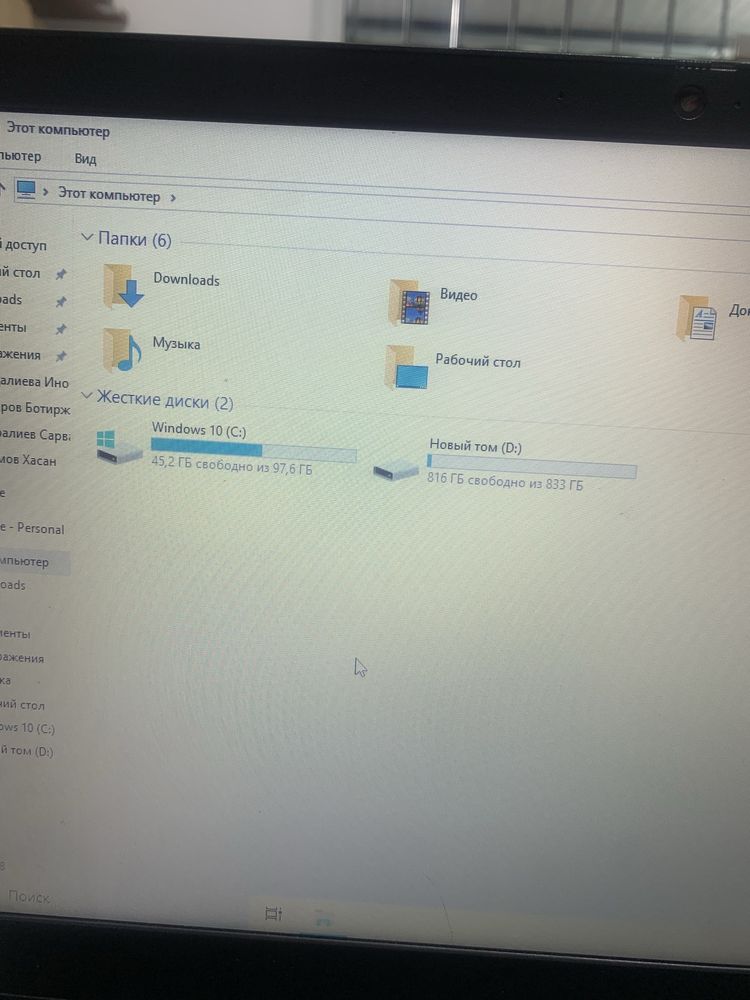Lenovo nootbok sotiladi