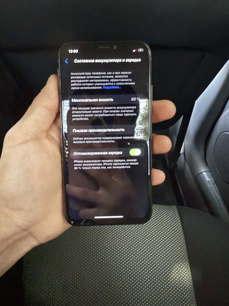Iphone xs gold сотилади