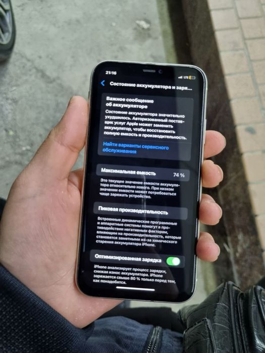 iphone 11 holati yahsh