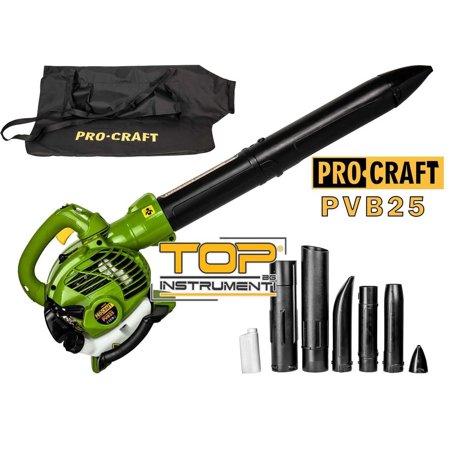 Духалка / Листосъбирач бензинов PROCRAFT PVB25, 1 к.с., 50 л, 45 м/с