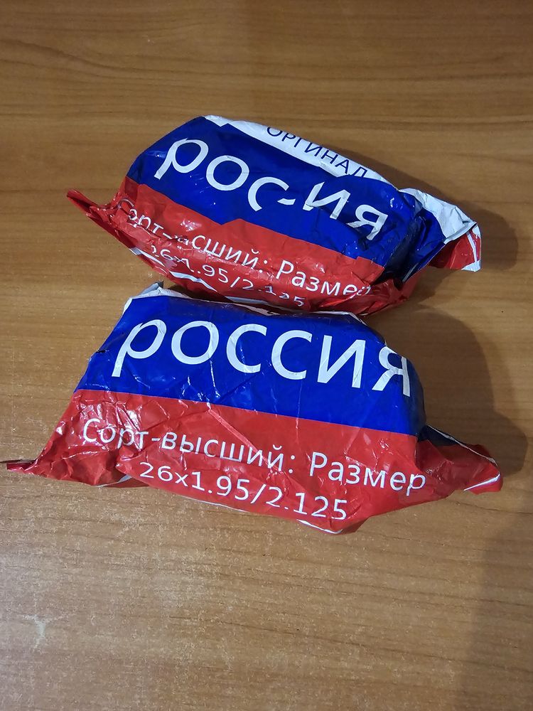 Продаю велосипед Battle MET 750d