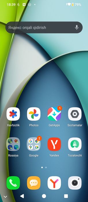 Redmi A+3 телефон