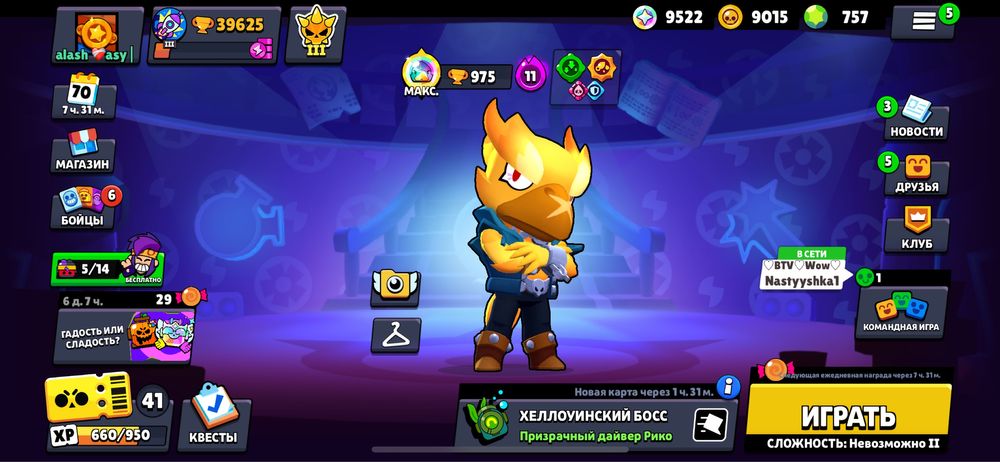 Бравл старс аккаунт