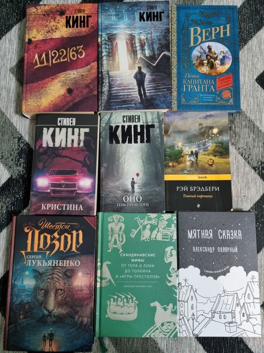 Обменяю книги, или сдам по символической цене