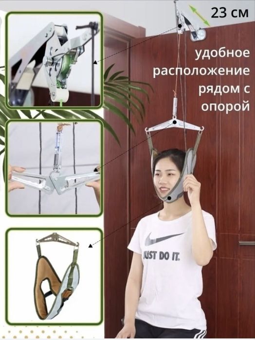 Петля Глиссона для Тракции шеи