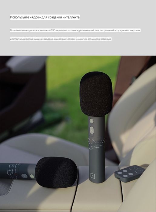 микрафон для zeekr 001 007 X