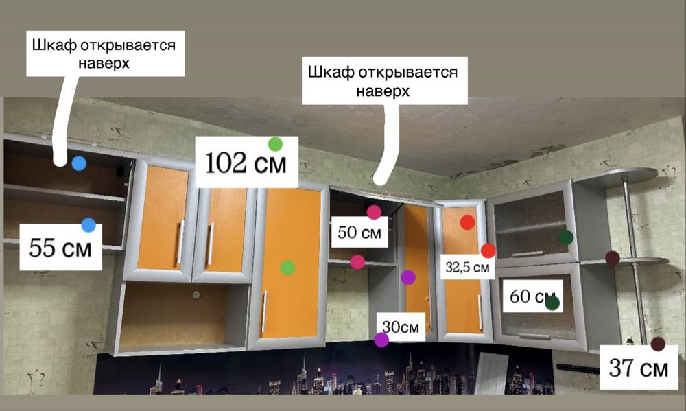 Кухонный гарнитур