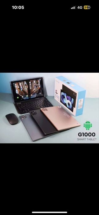 Планшет для урок клавиатура есть