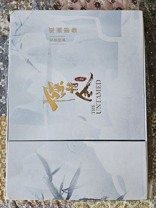 Carte cu imagini The Untamed