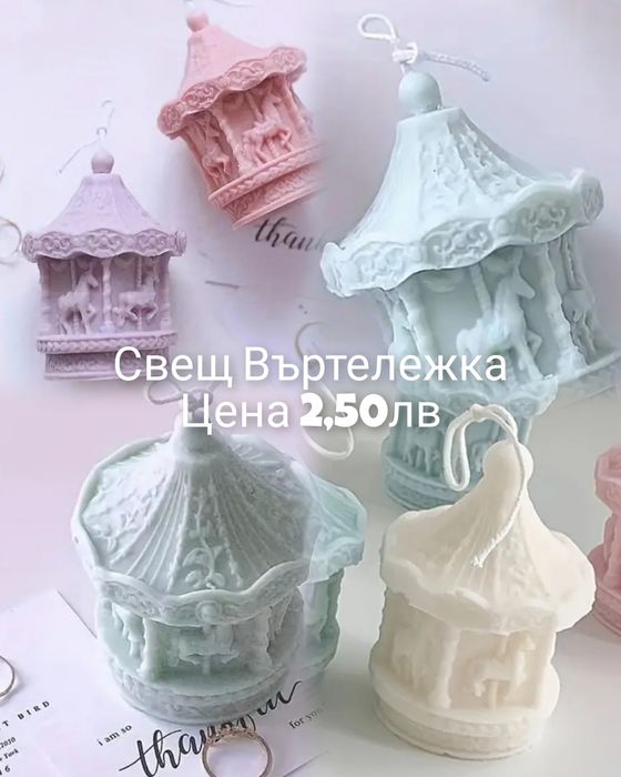 Мини Подаръчета за Гостите•Персонализирани•Опаковани•Блестящи•Различни