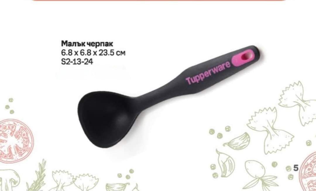 Нови продукти Tupperware