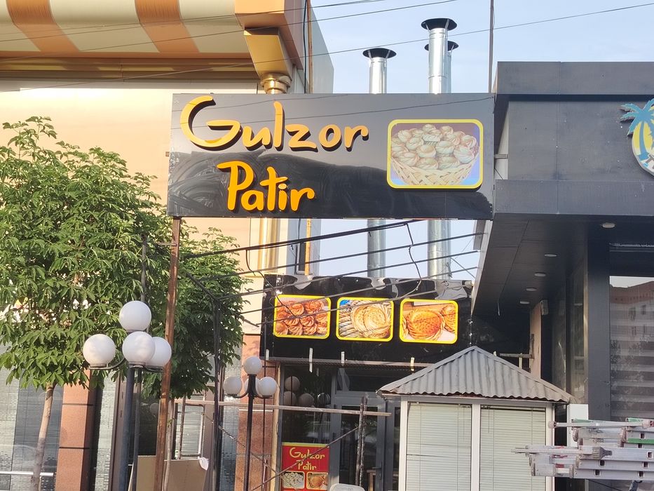 Наружная реклама обёмные буквы