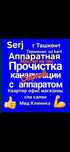 Мастер на час, Плотник,Сантехник,Электрик,Муж на час,Домашний мастер!