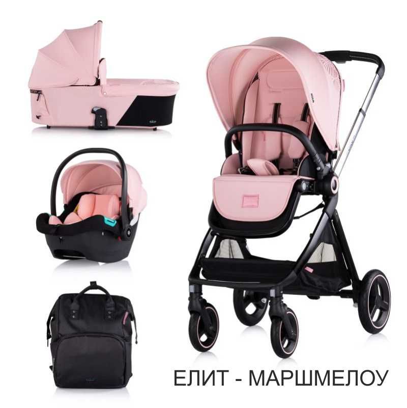 CHIPOLINO ЕЛИТ - Бебшка количка 3в1 ,ГАРАНЦИЯ 2г.
