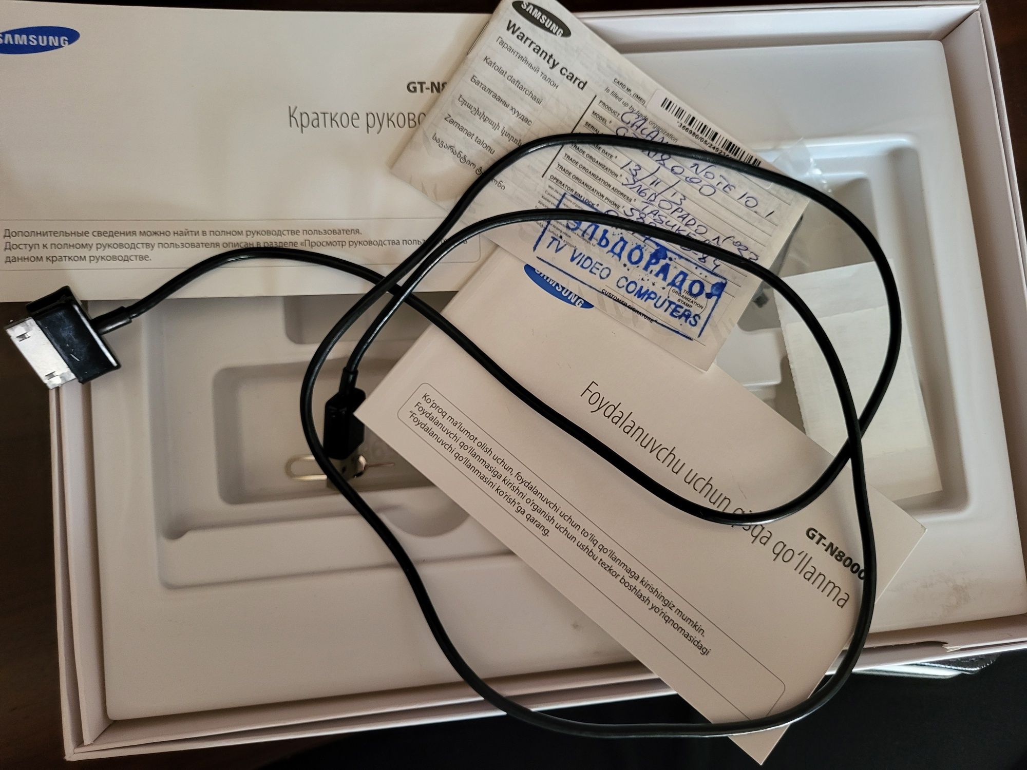 Samsung Galaxy Note 10.1 Planshet