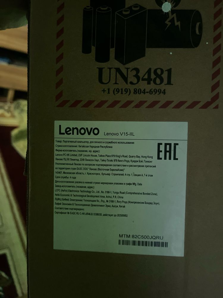 Lenova V15 srochna studentlarga/ofis dasturlarga