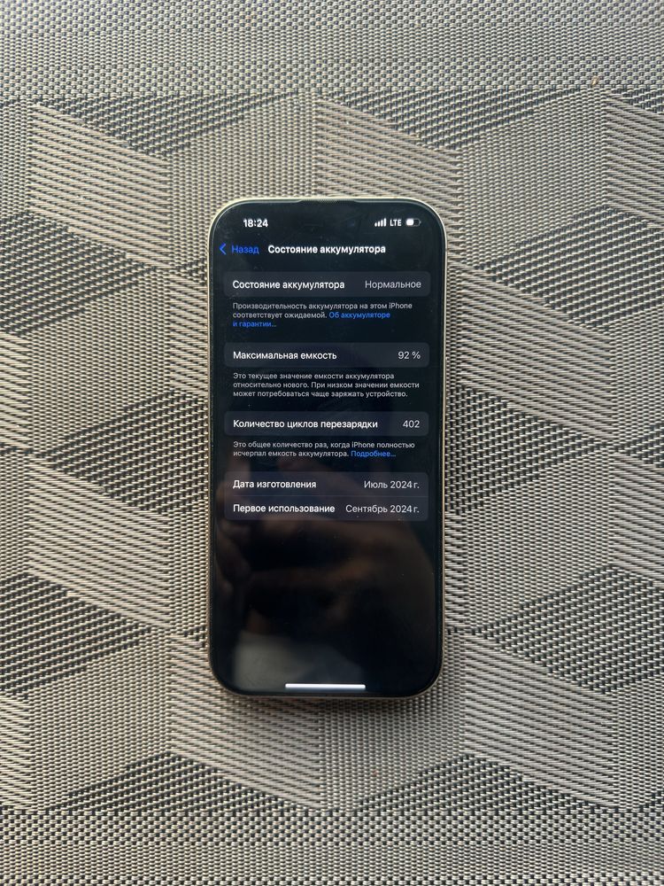 iphone 16pro ideal