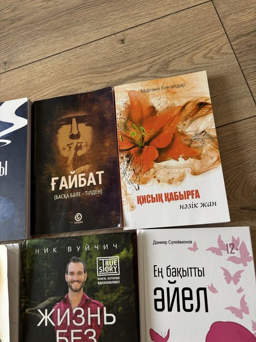 Книги/кітаптар сатамын