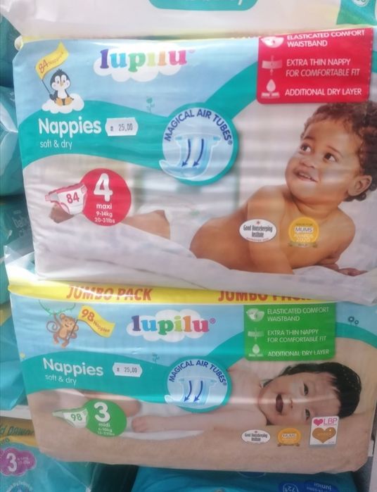 БЕЗПЛАТЕН РАЗНОС В СОФИЯ: Pampers,Little angels, Mamia,Lupilu,
