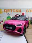 Ново!!Промоция Акумулатолен джип AUDI RS6 с меки гуми и кожена седалка