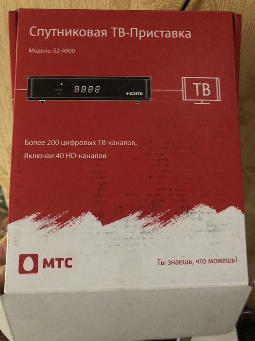 Тюнер / ресивер МТС