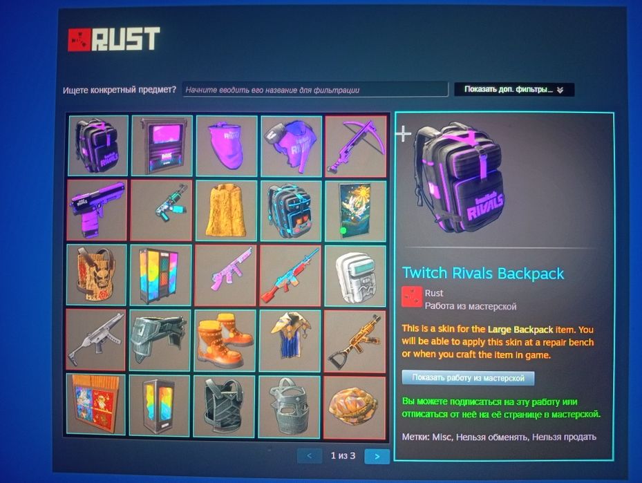 Аккаунт Стим с игрой rust и другими играми