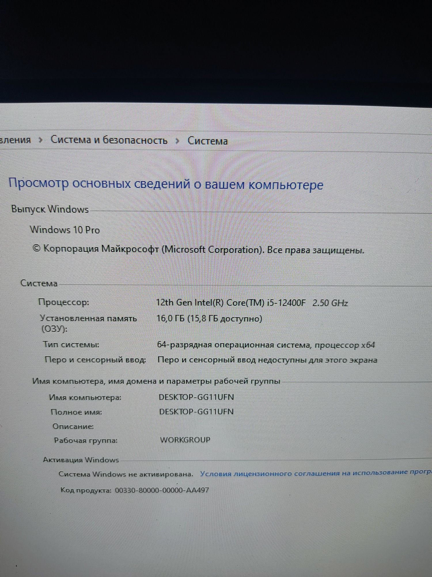Игравой компютер