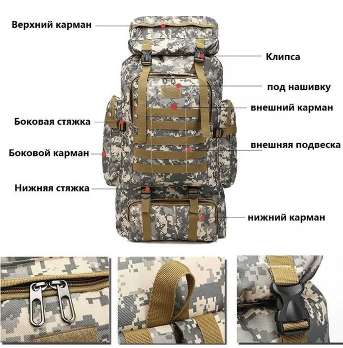 туристическа раница 80L къмпинг планински преход система с ремъци