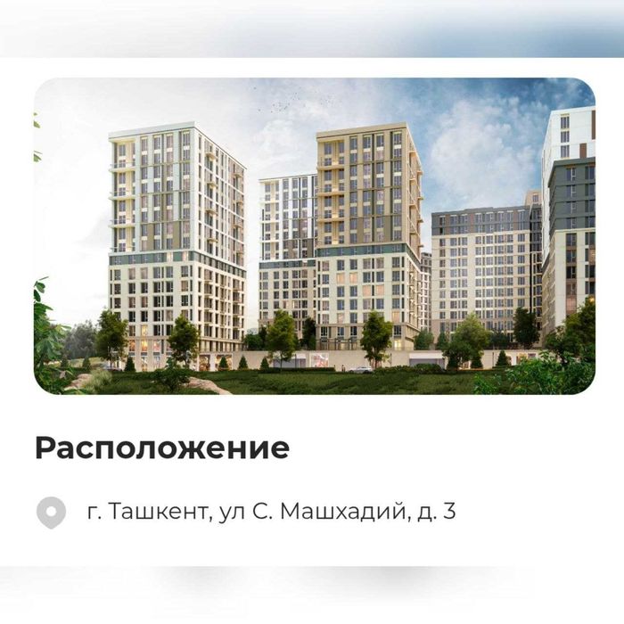 Продам квартиру 2(62 м2)/11/12 в новостройке Harizma от Golden House