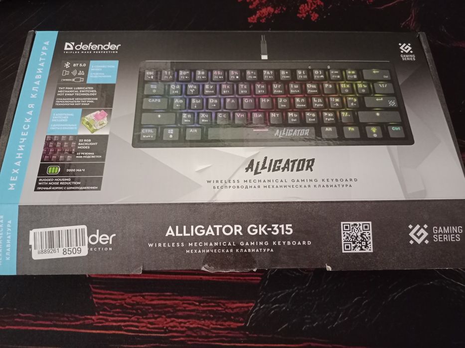 Продам механическую игровую клавиатуру Defender Pro Alligator (60%)

П