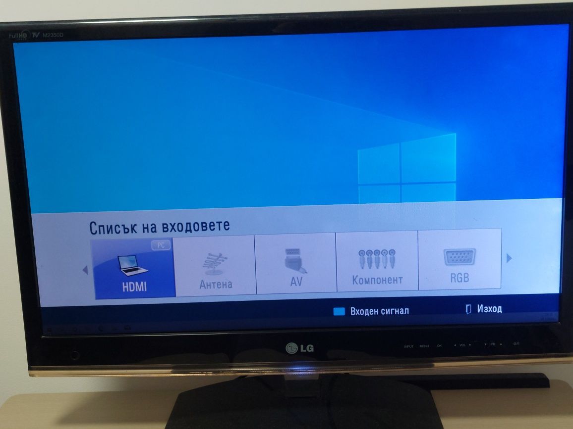 FULL HD 23" телевизор LG M2350D HDMI USB SCART с дистанционно