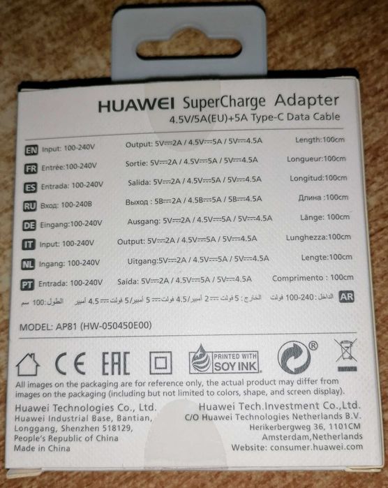 Incarcator retea Huawei AP81, 22.5 W, SuperCharge + cablu USB-C