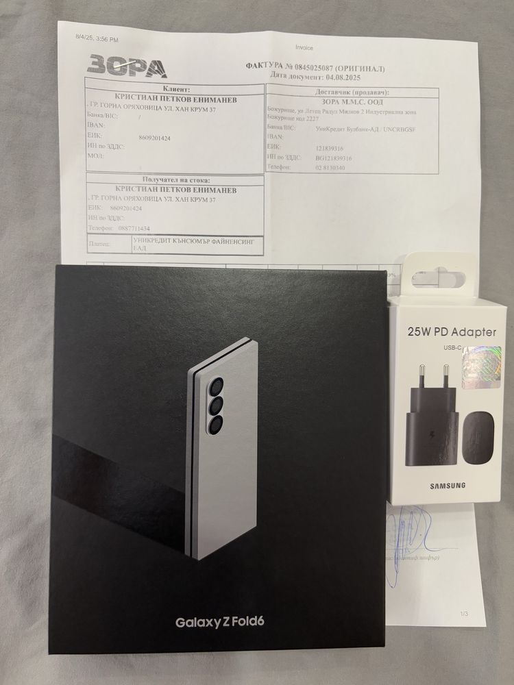 Продавам Samsung Z Fold 6 , 256 GB, Silver shadow