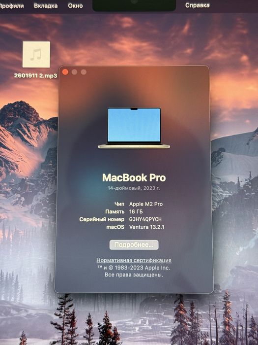Macbook m2 14 pro 512 gb 16gb idial sostayana ozimiki