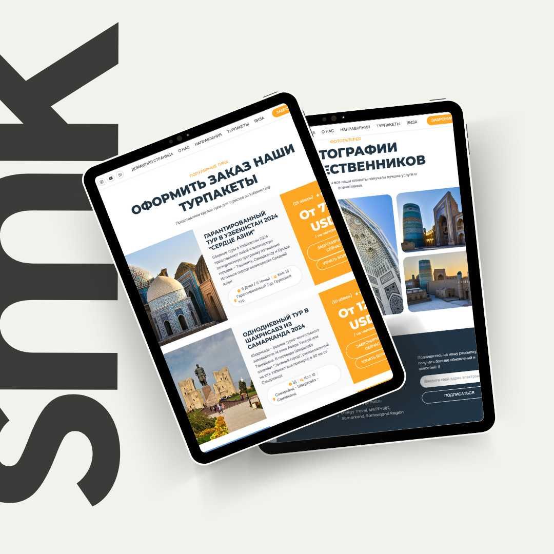 SMK WEB - IT company