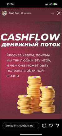 Cash Flow игра