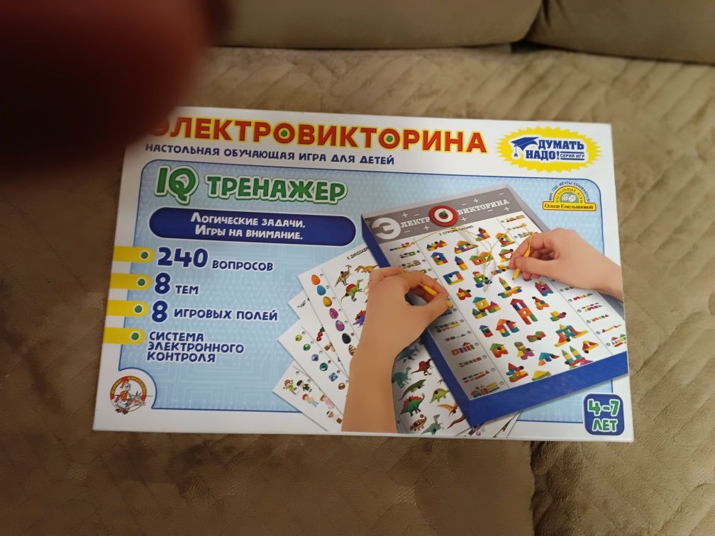 Развивающие детские игрушки