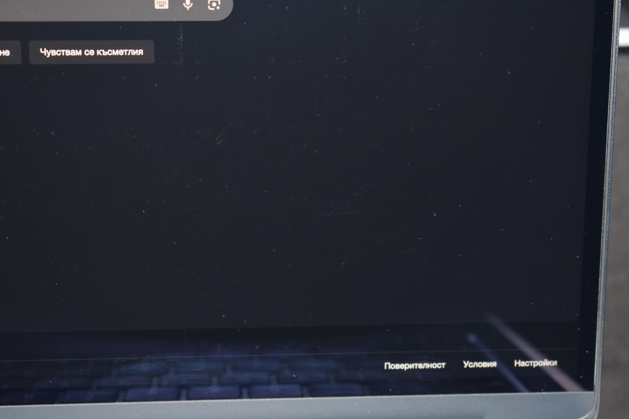 ГАРАНЦИЯ! MacBook Air 13" M2 8GB RAM 256GB SSD