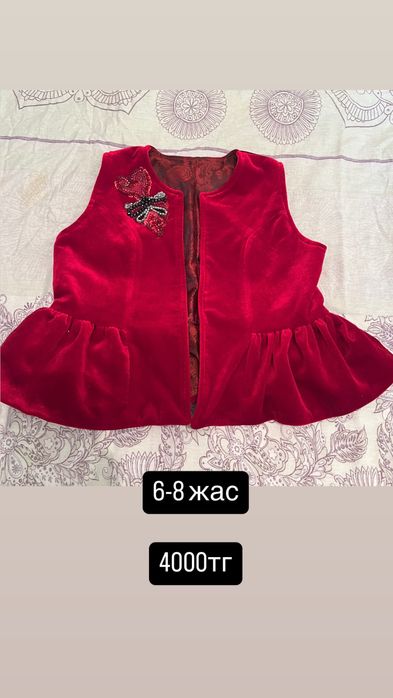 Жилет жакет для девочек