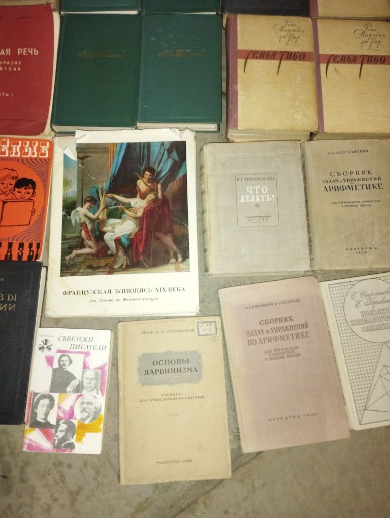 Стари руски книги, речници, разговорници
