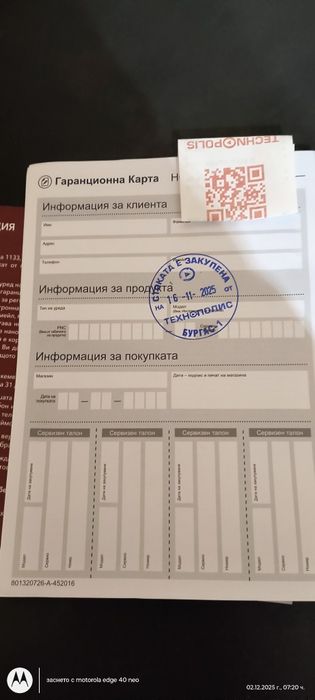 Пералня със сушилня AEG