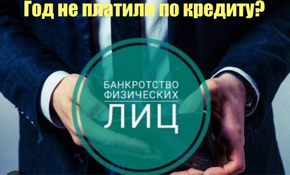 Сниму Арест / составление заявлении/ обращении
