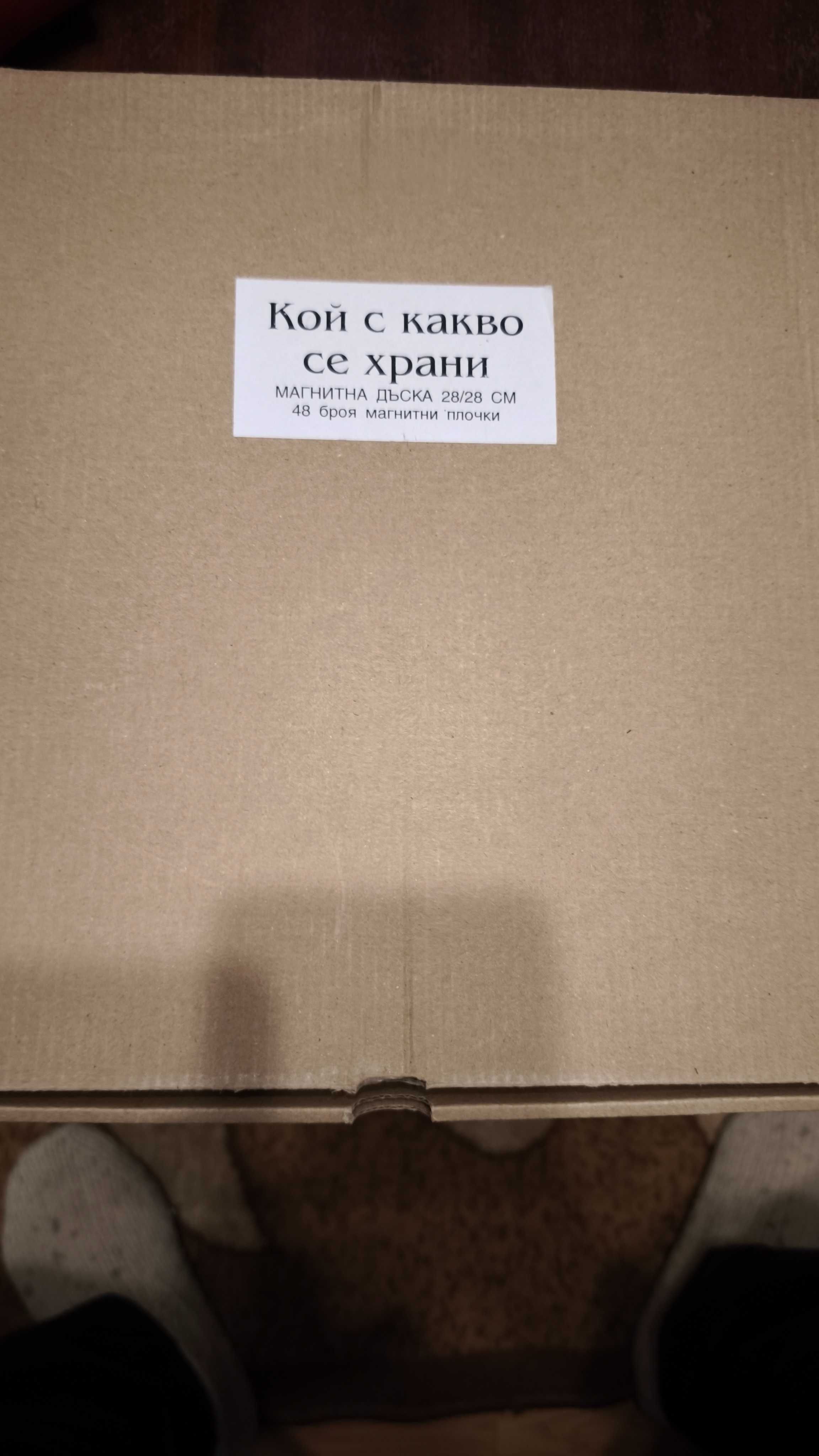Магнитни дъски за деца